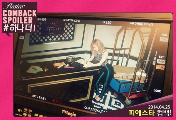 FIESTAR "One More" 預告照 2