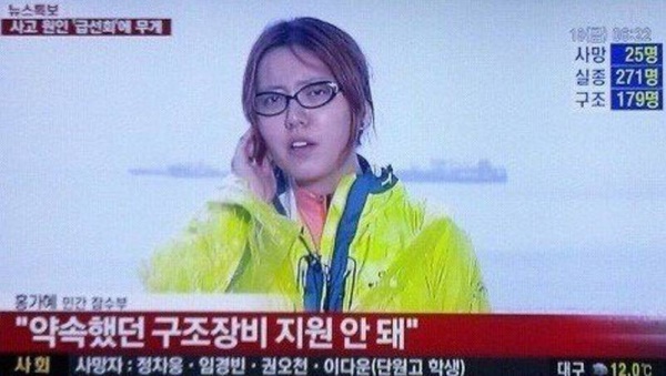 Hong Ga Hye (洪佳慧) Hong Ga Hye (洪佳慧)