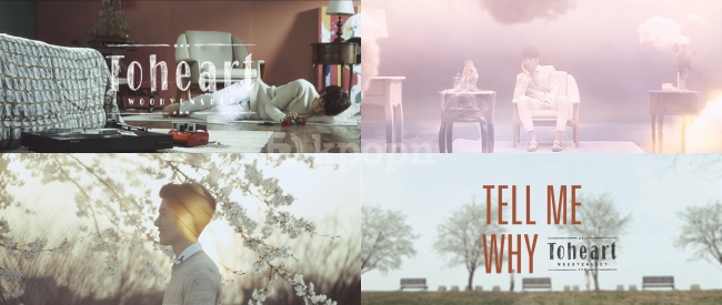 Toheart "Tell Me Why" MV (大烈主演)