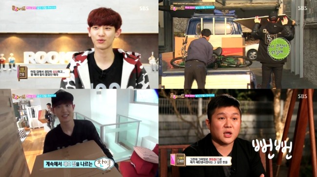 Chan Yeol、曹世鎬《Roommate》 Chan Yeol、曹世鎬《Roommate》