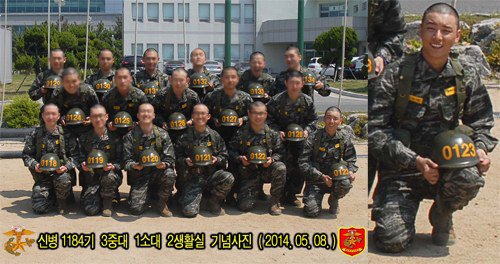 尹施允 海軍陸戰隊