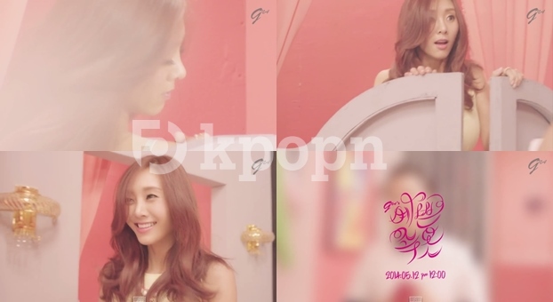 G.Na 《G.NA’s Secret》 第二波預告 G.Na 《G.NA’s Secret》 第二波預告