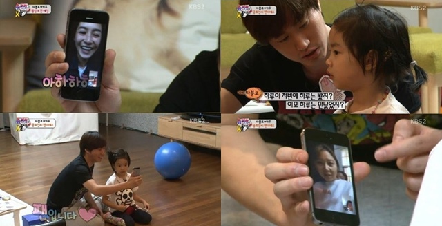 孔曉振、Tablo、Haru "超人回來了"