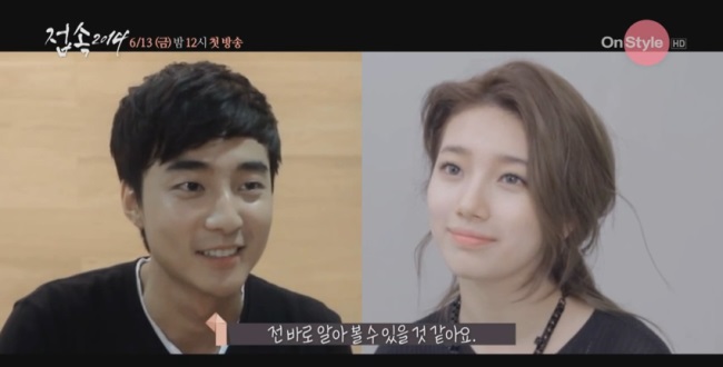 Suzy、Roy Kim《Connection 2014》 Suzy、Roy Kim《Connection 2014》