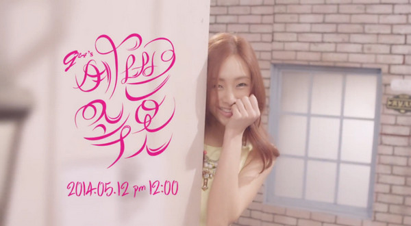 G.Na 5/12 回歸