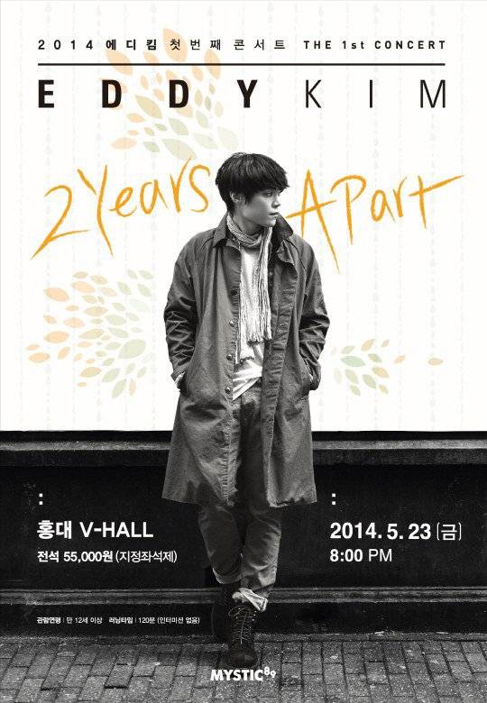 Eddy Kim 演唱會 "2 Years Apart" 海報