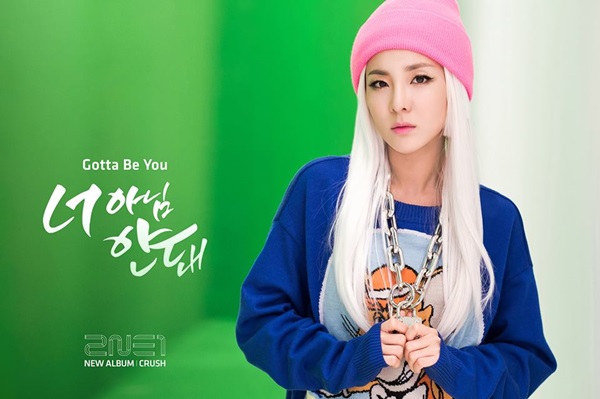Dara