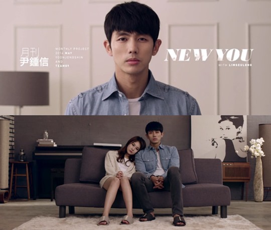 瑟雍 "NEW ONE" MV 截圖