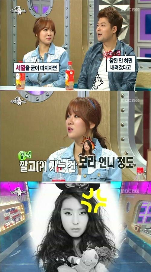 So You "黃金漁場-Radio Star" So You "黃金漁場-Radio Star"