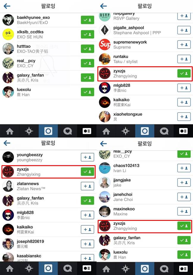 LAY 開通 IG 認證照 LAY 開通 IG 認證照