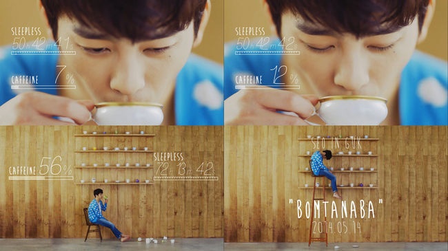 徐仁國 "BOMTANABA" 預告