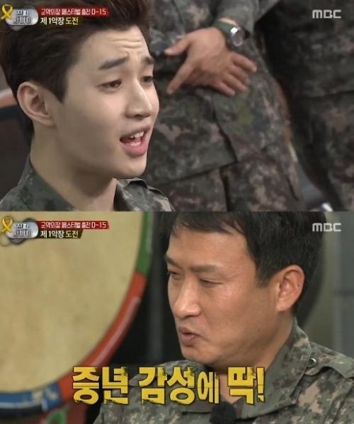 Henry 改邊軍歌 古典樂版