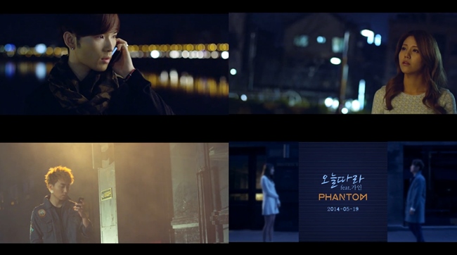 Phantom "Seoul Lonely" 預告