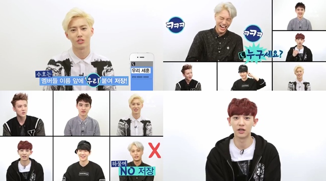 EXO-K "ASK IN A BOX" 