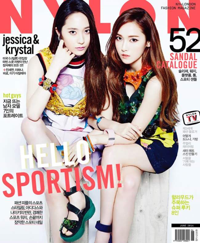 NYLON Jessica Krystal NYLON Jessica Krystal