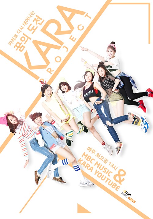 "Kara Project" 2