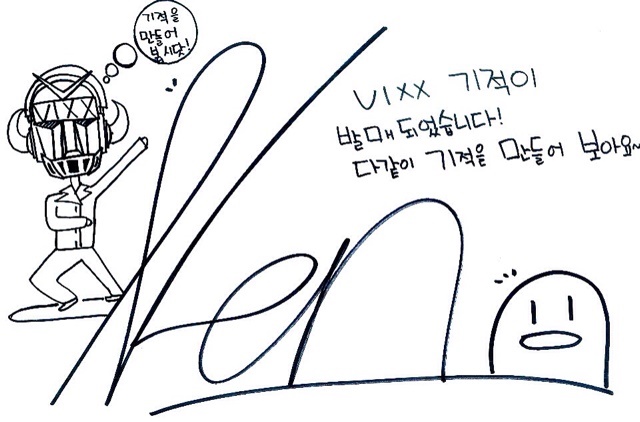 VIXX Ken 圖畫 VIXX Ken 圖畫