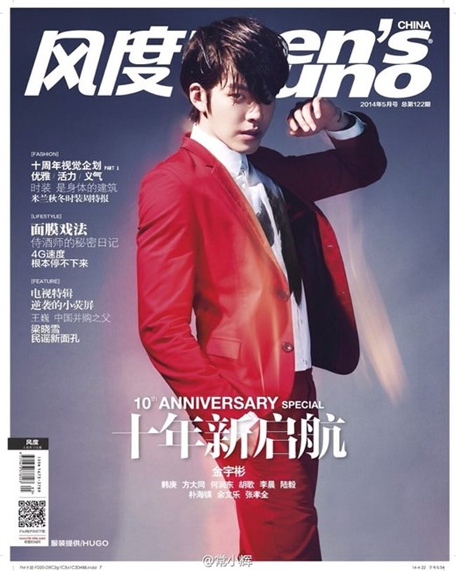金宇彬 "風度men's uno" 2 金宇彬 "風度men's uno" 2
