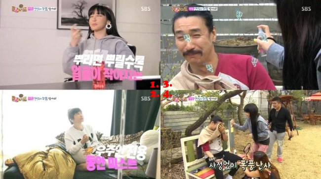 朴春《Roommate》噴霧 朴春《Roommate》噴霧