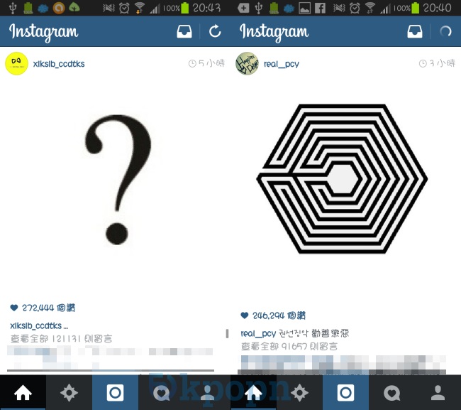 世勳、Chan Yeol@Instagram