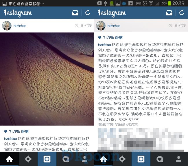 TAO@Instagram