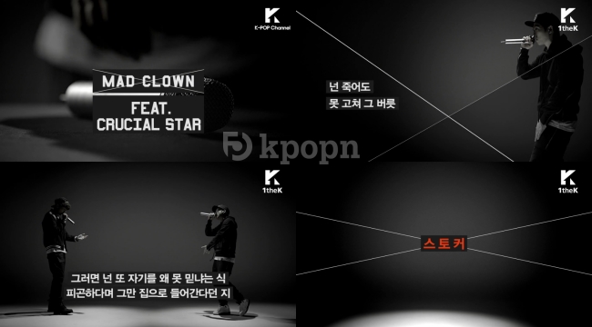 Mad Clown 翻唱 "Stalker" Mad Clown 翻唱 "Stalker"