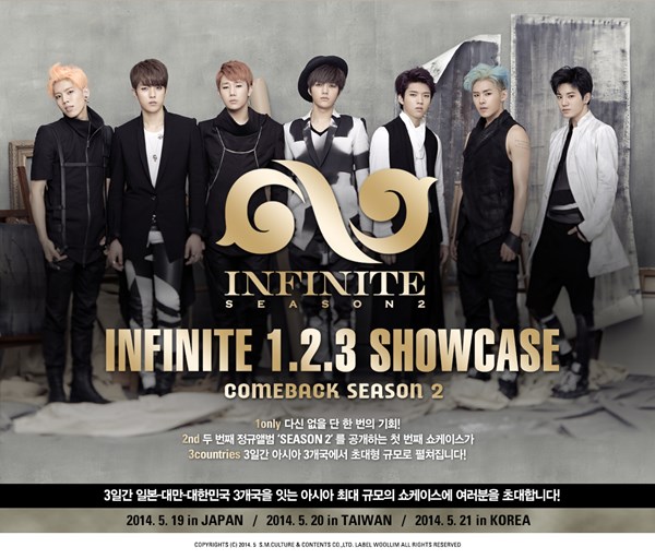 INFINITE 5/20 來台