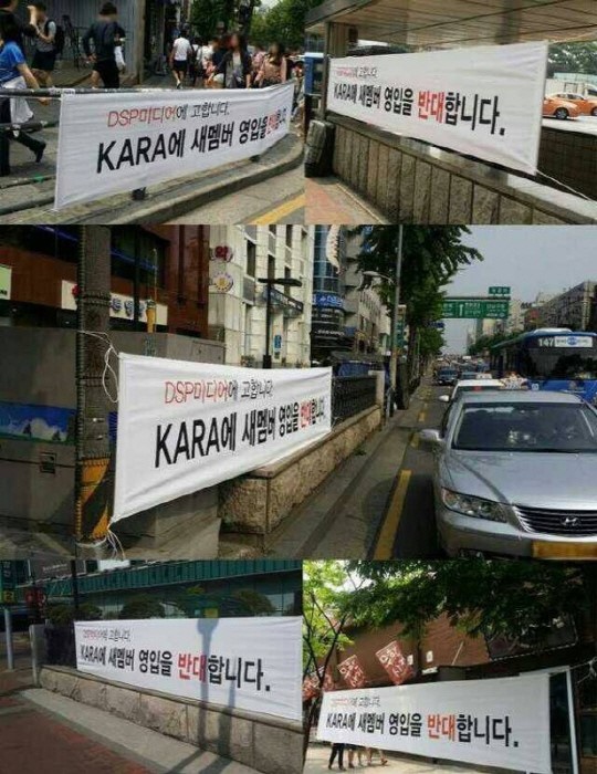 抗議 Kara 加入新成員的街頭布條 抗議 Kara 加入新成員的街頭布條
