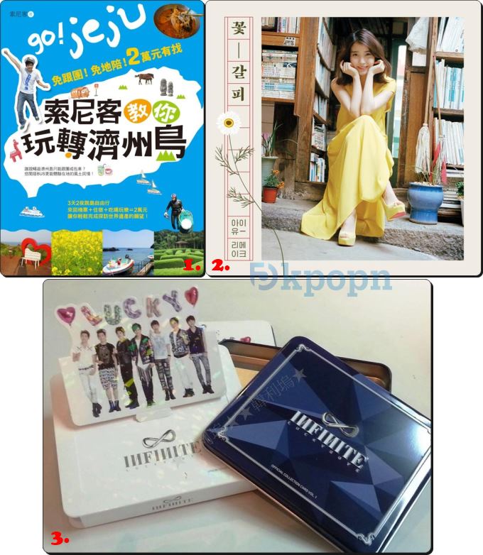 好康送給你1418期禮物 好康送給你1418期禮物