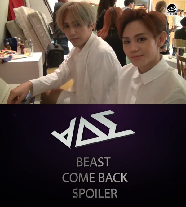 BEAST 回歸提示(二)：耀燮、東雲