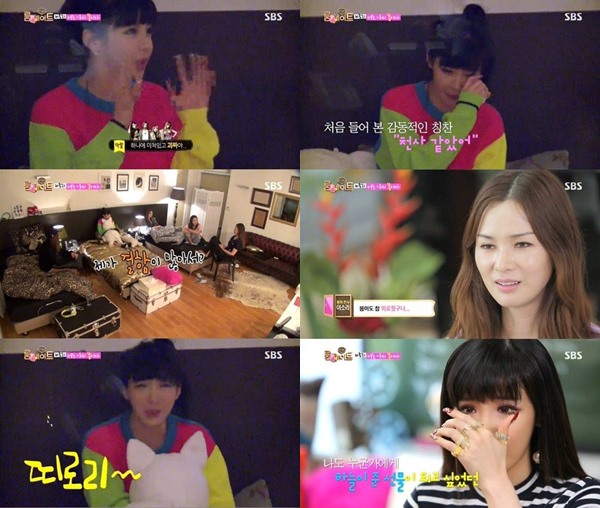朴春、李素拉 "Roommate"