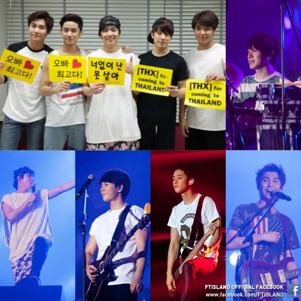 FTIsland