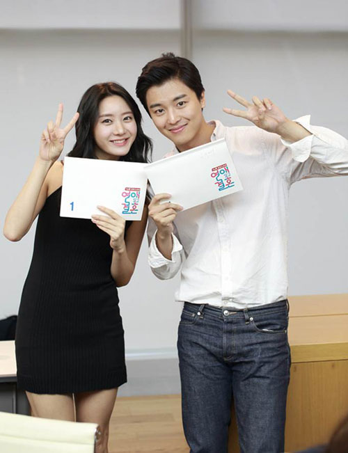 Han Groo, 延宇振《不要戀愛要結婚》讀劇本