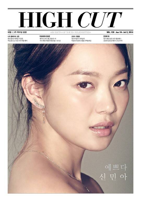 新慜娥 High Cut 封面 (2014.06) 新慜娥 High Cut 封面 (2014.06)