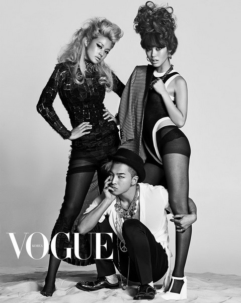 太陽 VOGUE 畫報 (2014.07) 太陽 VOGUE 畫報 (2014.07)