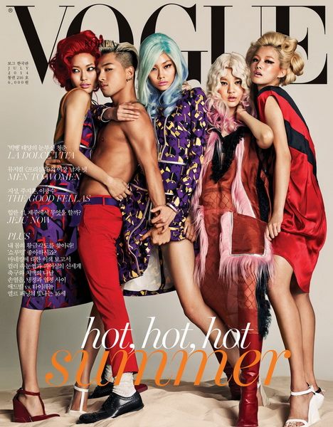 太陽 VOGUE 封面 (2014.07) 太陽 VOGUE 封面 (2014.07)