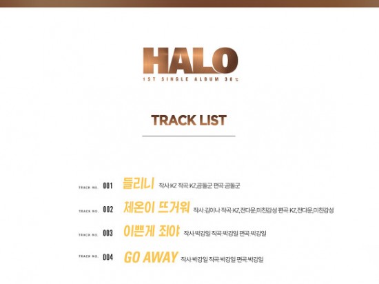 HALO《38°C》曲目