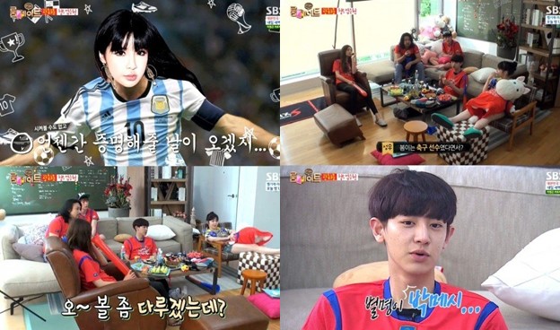 朴春 Chan Yeol "Roommate" 朴春 Chan Yeol "Roommate"