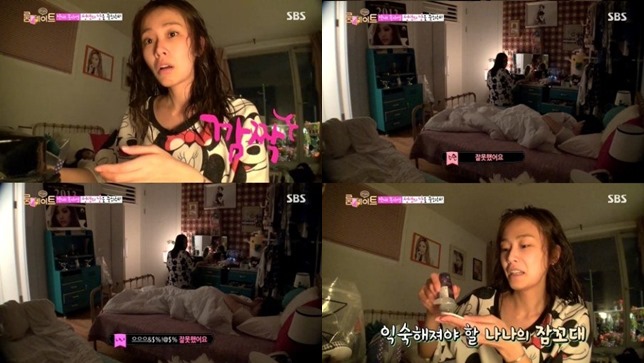 洪秀賢 Nana "Roommate"