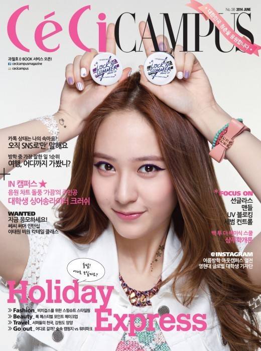 Krystal - CeCi Campus - 201406