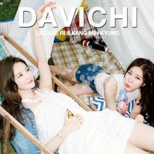 Davichi 迷你專輯 "6,7" 封面照