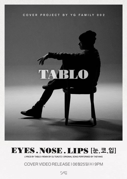 Tablo 翻唱 "眼,鼻,唇" 海報