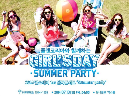 Girl's Day "Summer Party" 海報