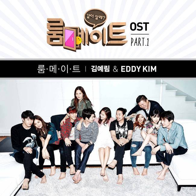 "ROOMMATE" OST 封面 