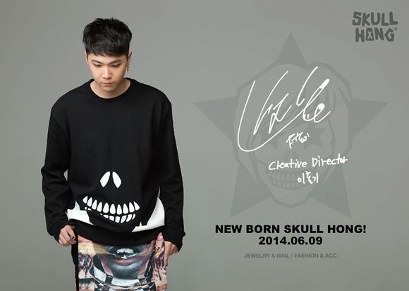 洪基「SKULL HONG」上市宣傳照 