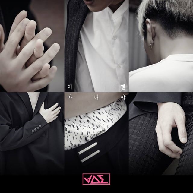 BEAST "No More" 