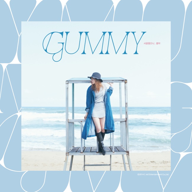 Gummy "I loved..have no regrets" 封面 