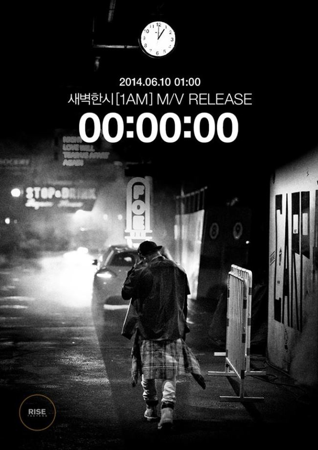 太陽 "1AM" MV
