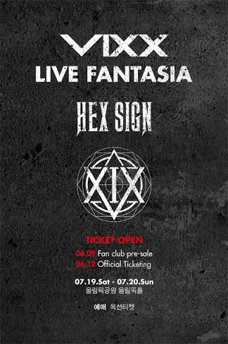 VIXX 世巡演唱會 專屬標誌 VIXX 世巡演唱會 專屬標誌