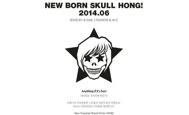 洪基 SKULL HONG 標誌
